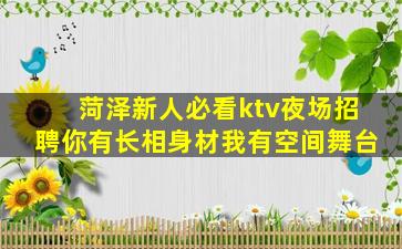 东莞酒吧招聘
