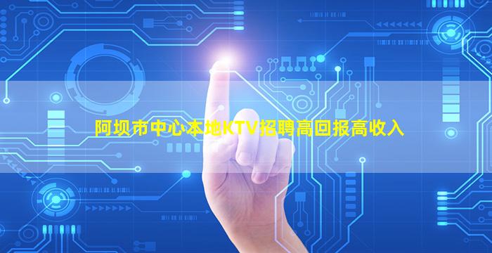 朔州酒吧招聘
